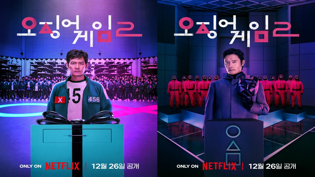 Link Nonton Drakor Squid Game 2, Kisah Permainan Baru yang Mematikan Dibintangi Lee Jung Jae