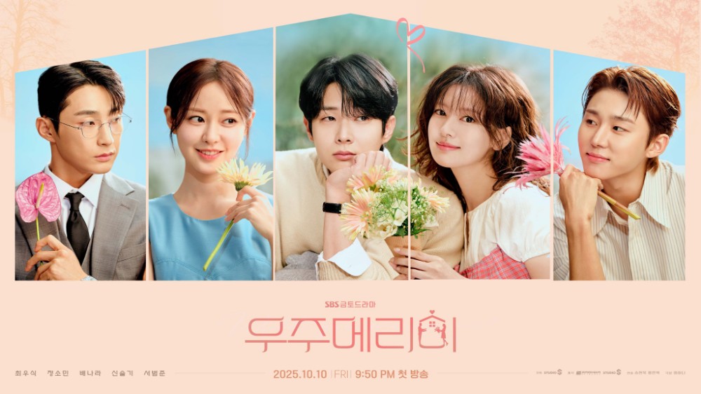 Link Nonton Drakor Would You Marry Me, Kisah Pernikahan Kontrak dan Hubungan Pura-pura yang Berubah Jadi Cinta