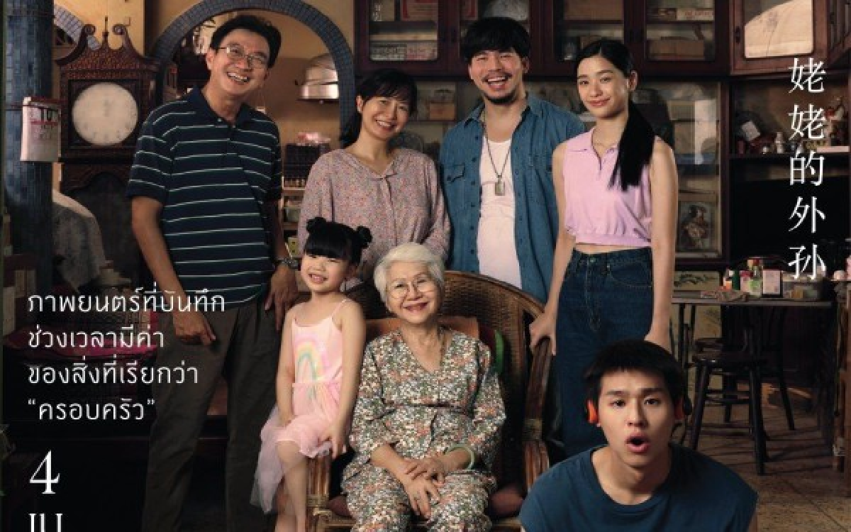 Filmnya Laris, Sutradara Film 'How to Make Millions Before Grandma Dies’ Kunjungi Jakarta