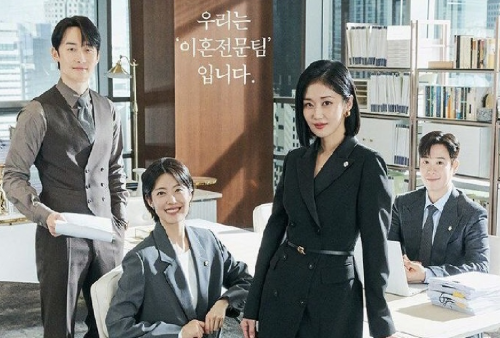 Link Streaming Drama Good Partner Episode 1 Subtitle Indonesia, Pantau Terus Episode Terbarunya